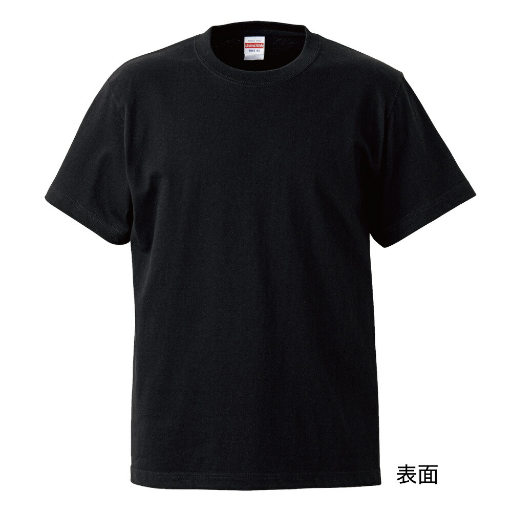 楽天市場】【4サイズから選べます】メッセージTシャツ 私が味の番人