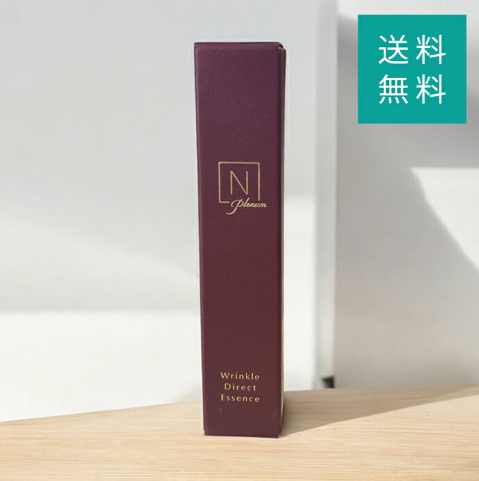 楽天市場】nオーガニックプレナムの通販