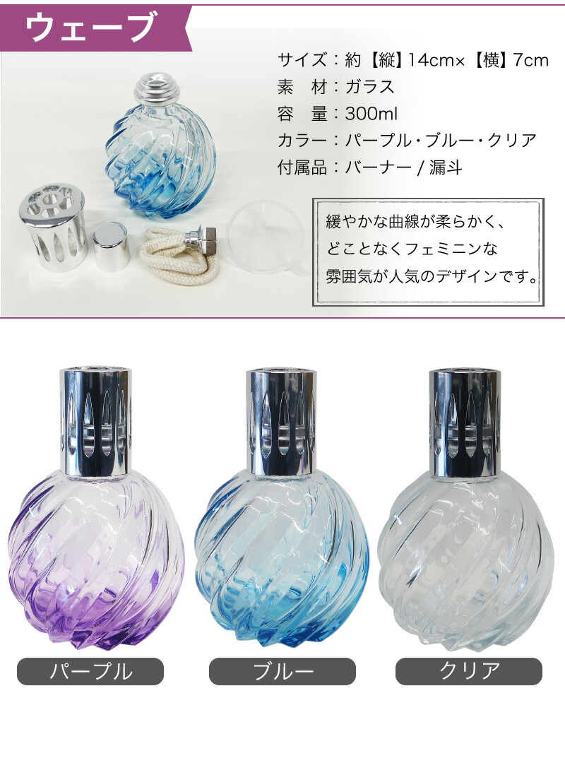 楽天市場】オリジナルラージランプとアロマオイル100mlセット ランプ