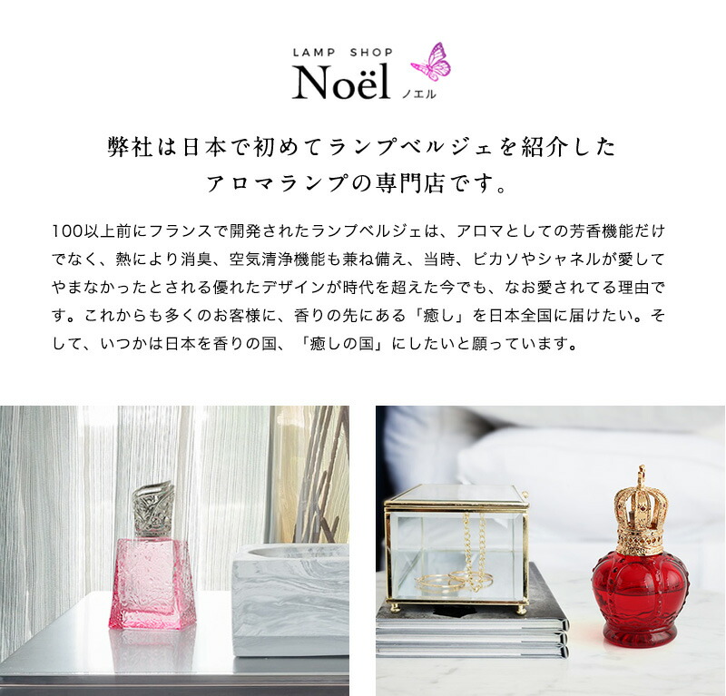 楽天市場】【 正規品 】ランプベルジェオイル 【 MBホワイトティー