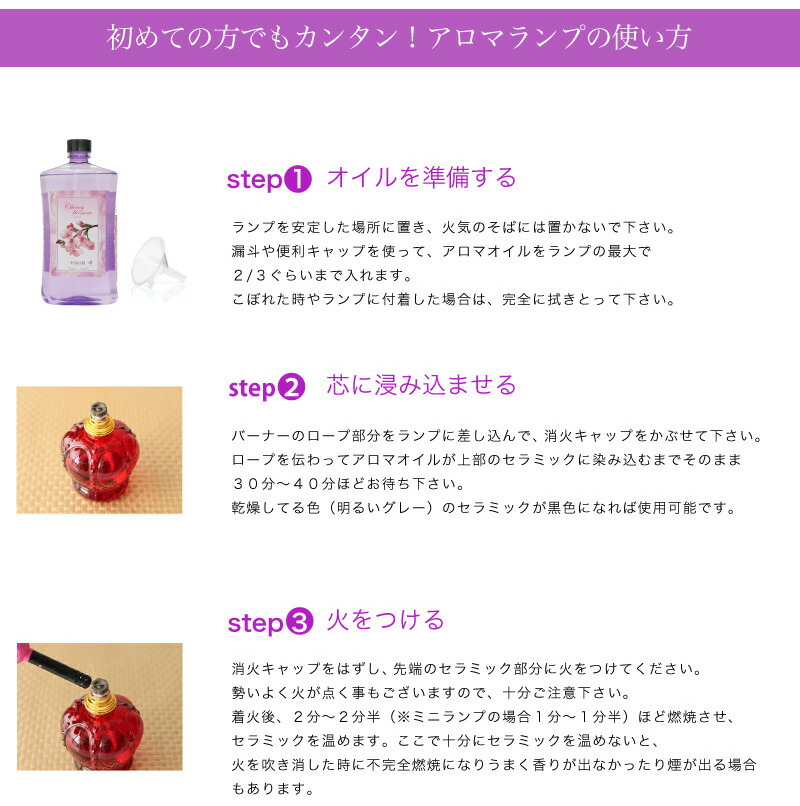 楽天市場】ノエルランプ 【 ミニローズ 】ランプベルジェ アロマオイル