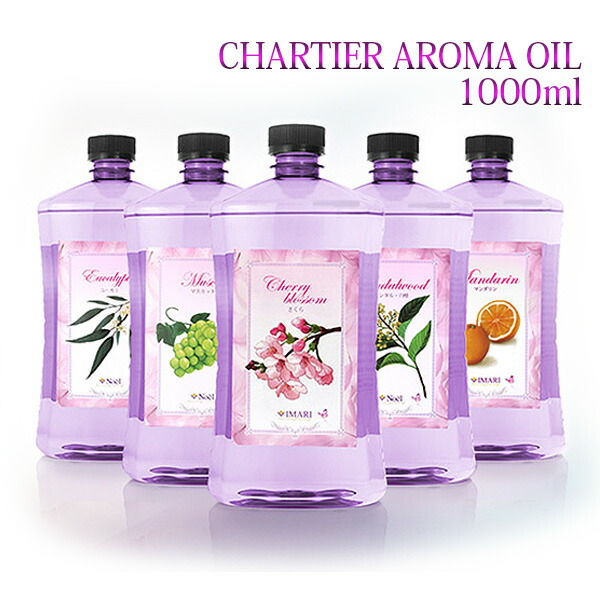 ランプベルジェ アロマランプ」の人気商品一覧 | 安い商品を通販サイト