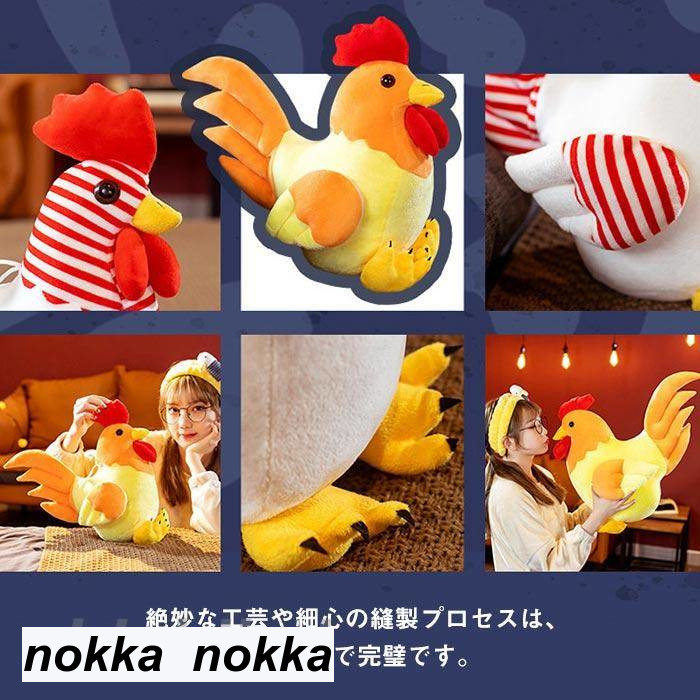 楽天市場】ぬいぐるみ おんどり にわとり リアル インテリア おもしろ