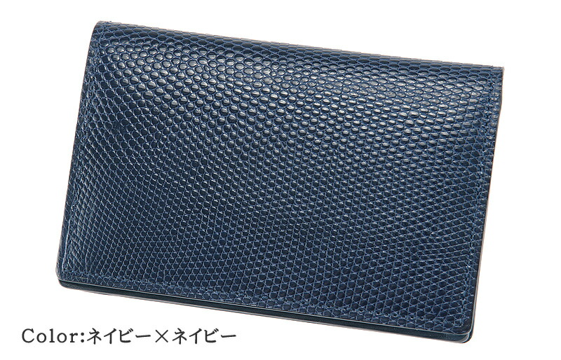楽天市場】キプリスコレクション CYPRIS 名刺入れ 通しマチ リザード