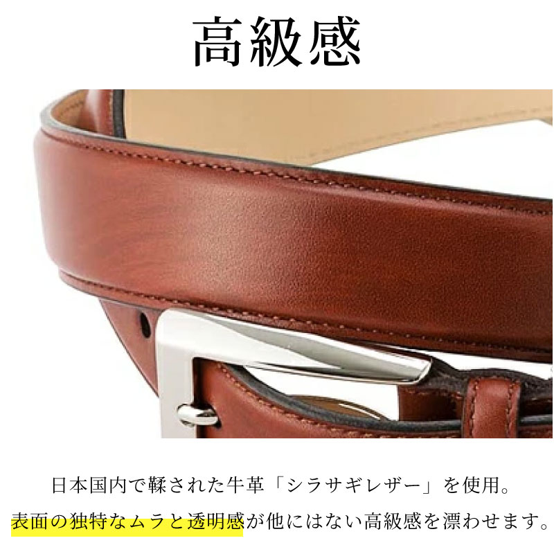楽天市場】ベルト メンズ 本革 ビジネス ブランド 紳士 キプリス