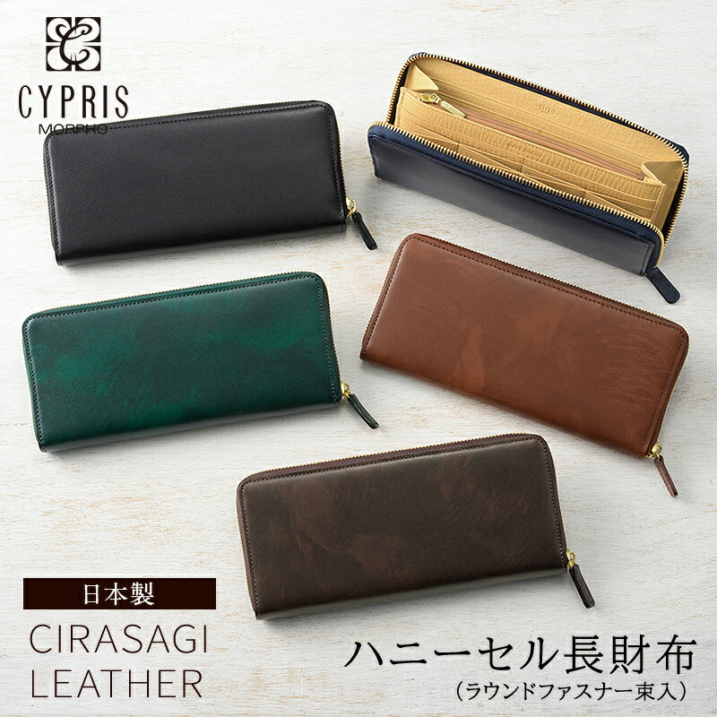 楽天市場】本革 財布 メンズ 長財布 革財布 ラウンドファスナー