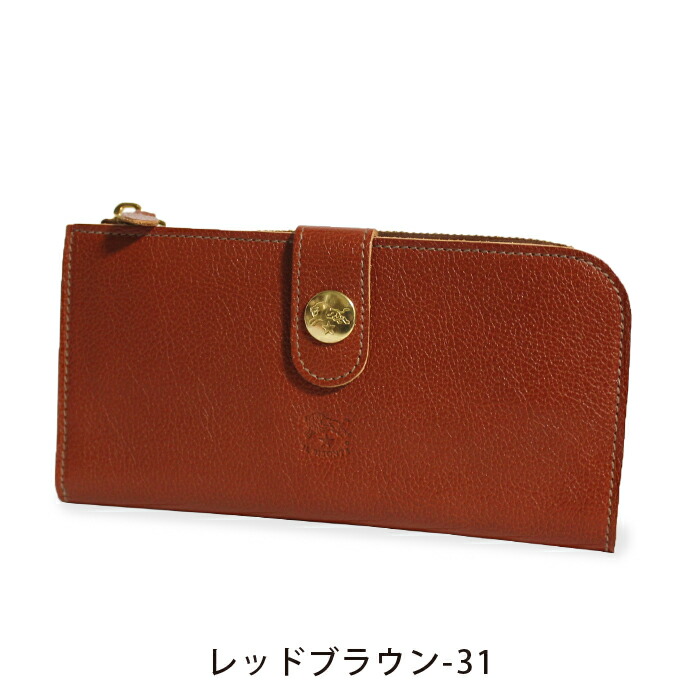 楽天市場】イルビゾンテ 財布 長財布 コンチョスナップ長財布 54_1_