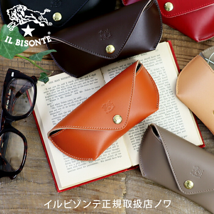 楽天市場】イルビゾンテ 雑貨小物 レザーメガネケース 54_1_