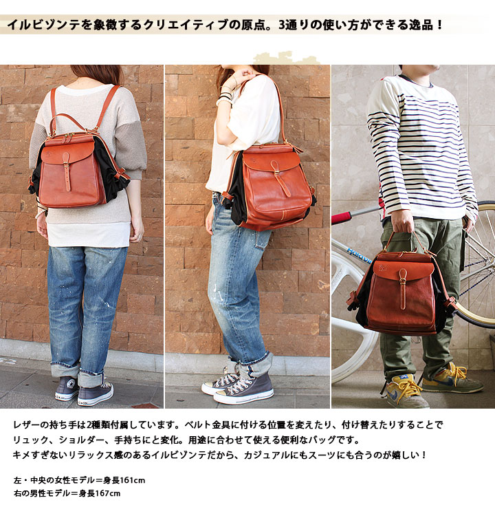 楽天市場】イルビゾンテ バッグ キャンディバッグ 3WAYキャンディ