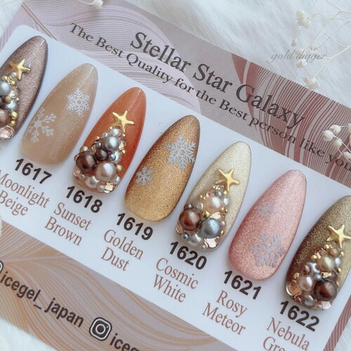 楽天市場】アイスジェル ICE GEL A BLACK ステラスターギャラクシー