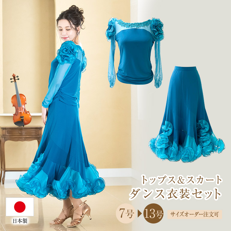 楽天市場】セットアップ トップス スカート 社交ダンス ダンス衣装