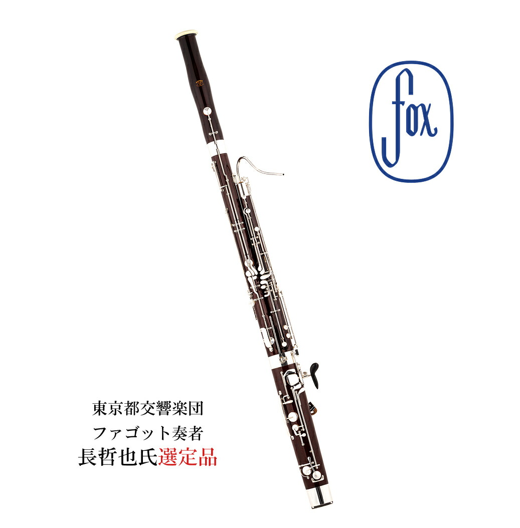 楽天市場】ファゴット（木管楽器｜管楽器・吹奏楽器）：楽器・音響機器