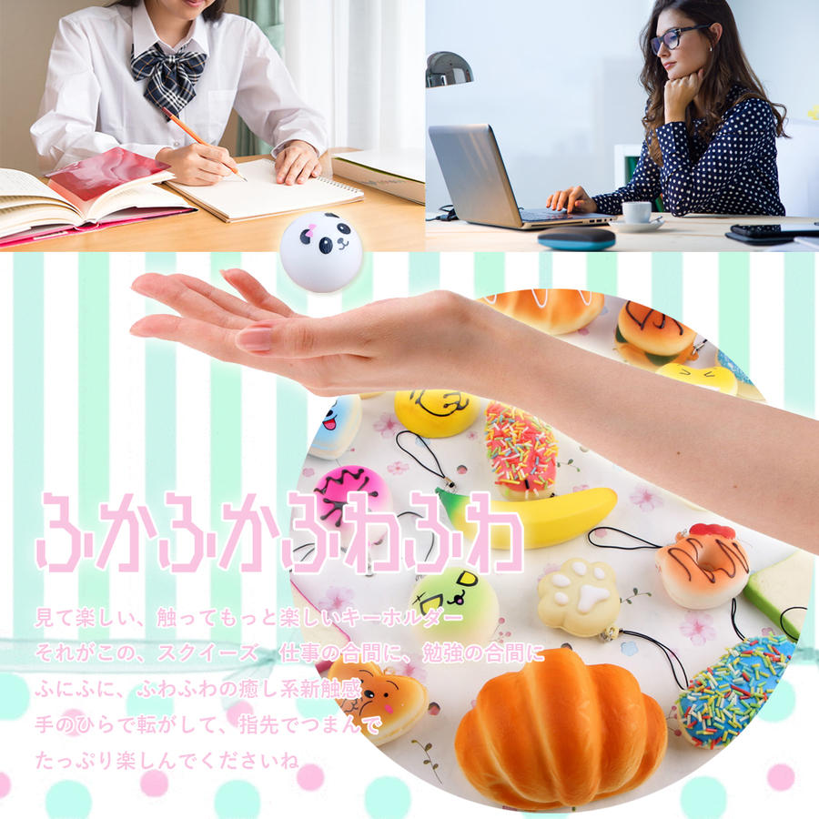 楽天市場】スクイーズ セット 10個 ストラップ ぷにぷに 低反発