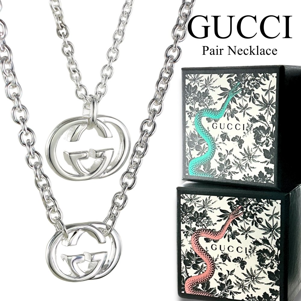 楽天市場】グッチ ペアネックレス ブランド シルバー925 Gロゴ 誕生日