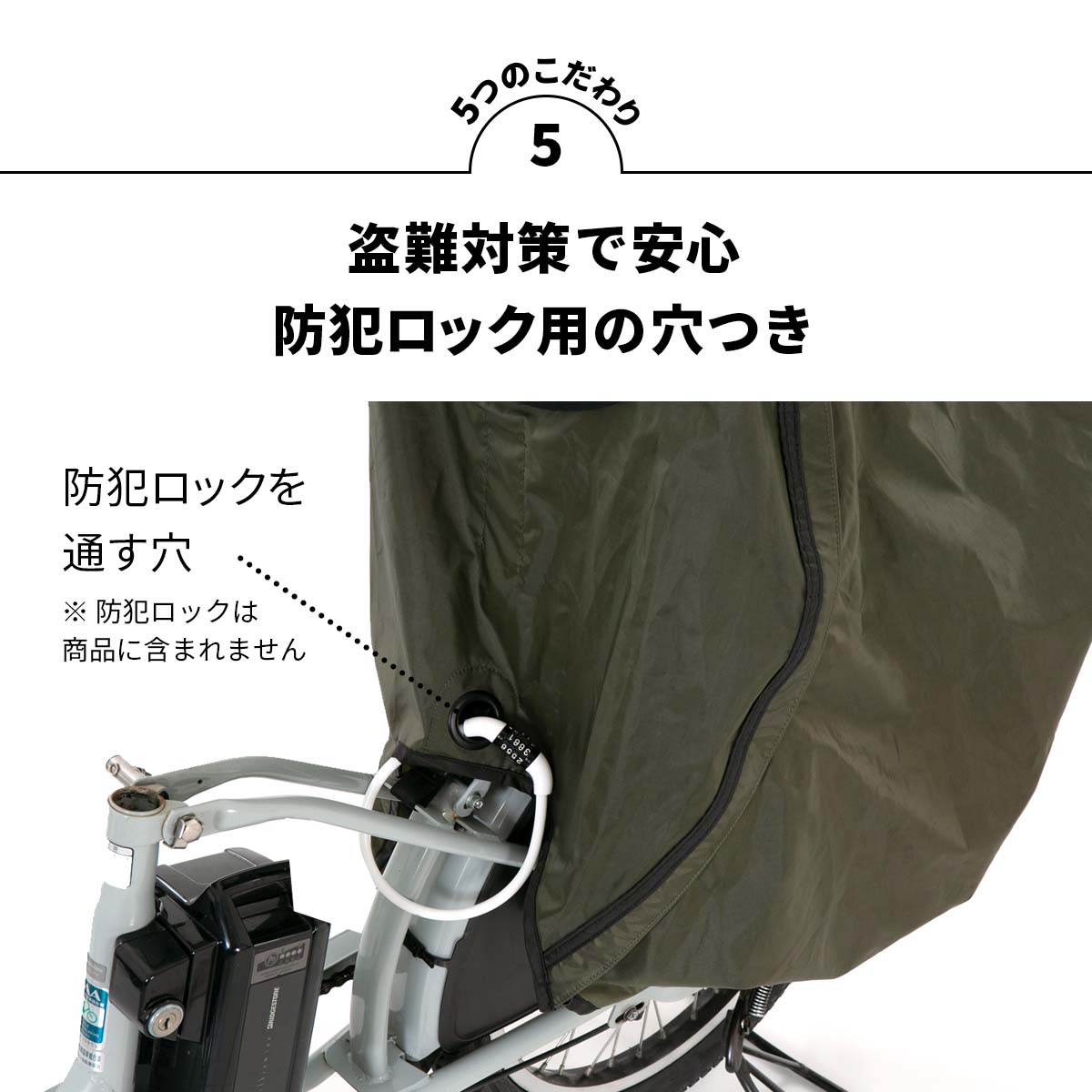楽天市場】自転車 レインカバー 防寒 チャイルドシート 後ろ 子供乗せ