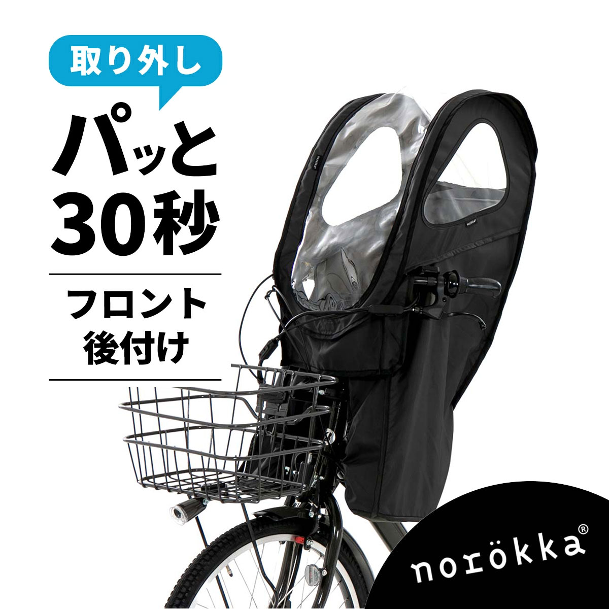 fa_blk.jpg?fitin=720:720