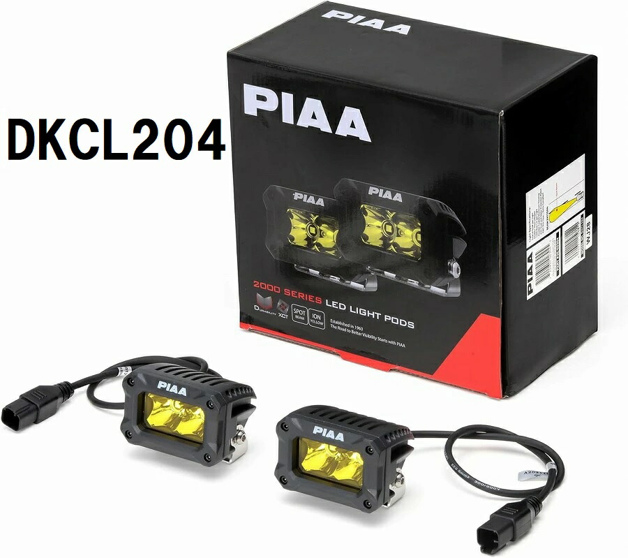 楽天市場】piaa フォグランプ イエローの通販