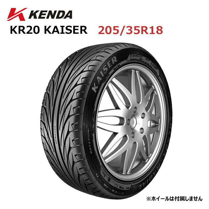 楽天市場】205/35R18 18インチ KENDA ケンダ KR20 KAISER カイザー
