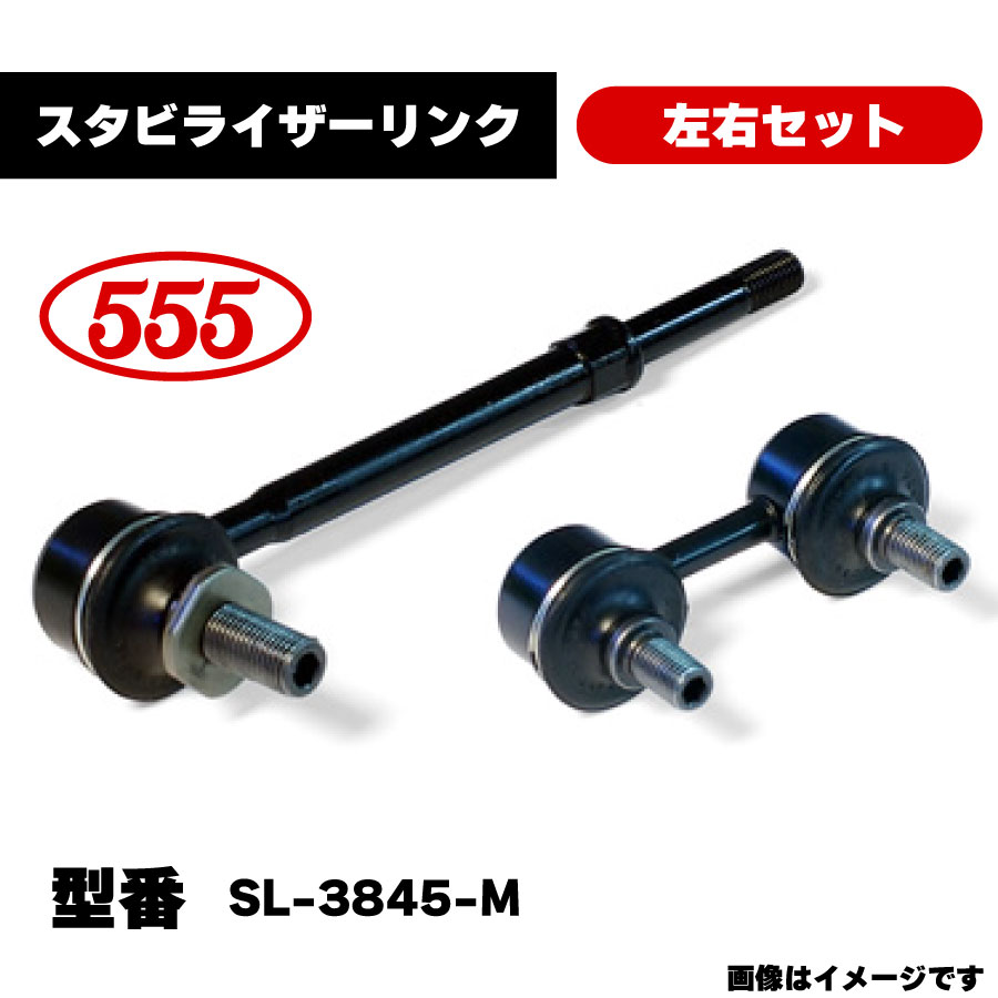 sl-3845-m-2.jpg