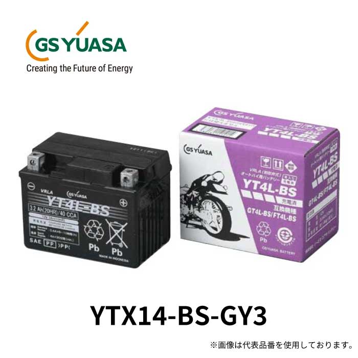 ytx14-bs-gy3.jpg