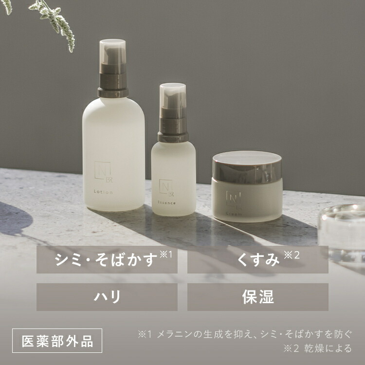 楽天市場】＼SALE期間P最大10倍／“デコルテまでパッと明るい印象へ