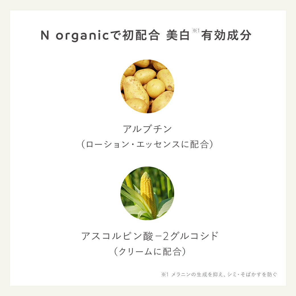 楽天市場】＼SALE期間P最大10倍／“デコルテまでパッと明るい印象へ