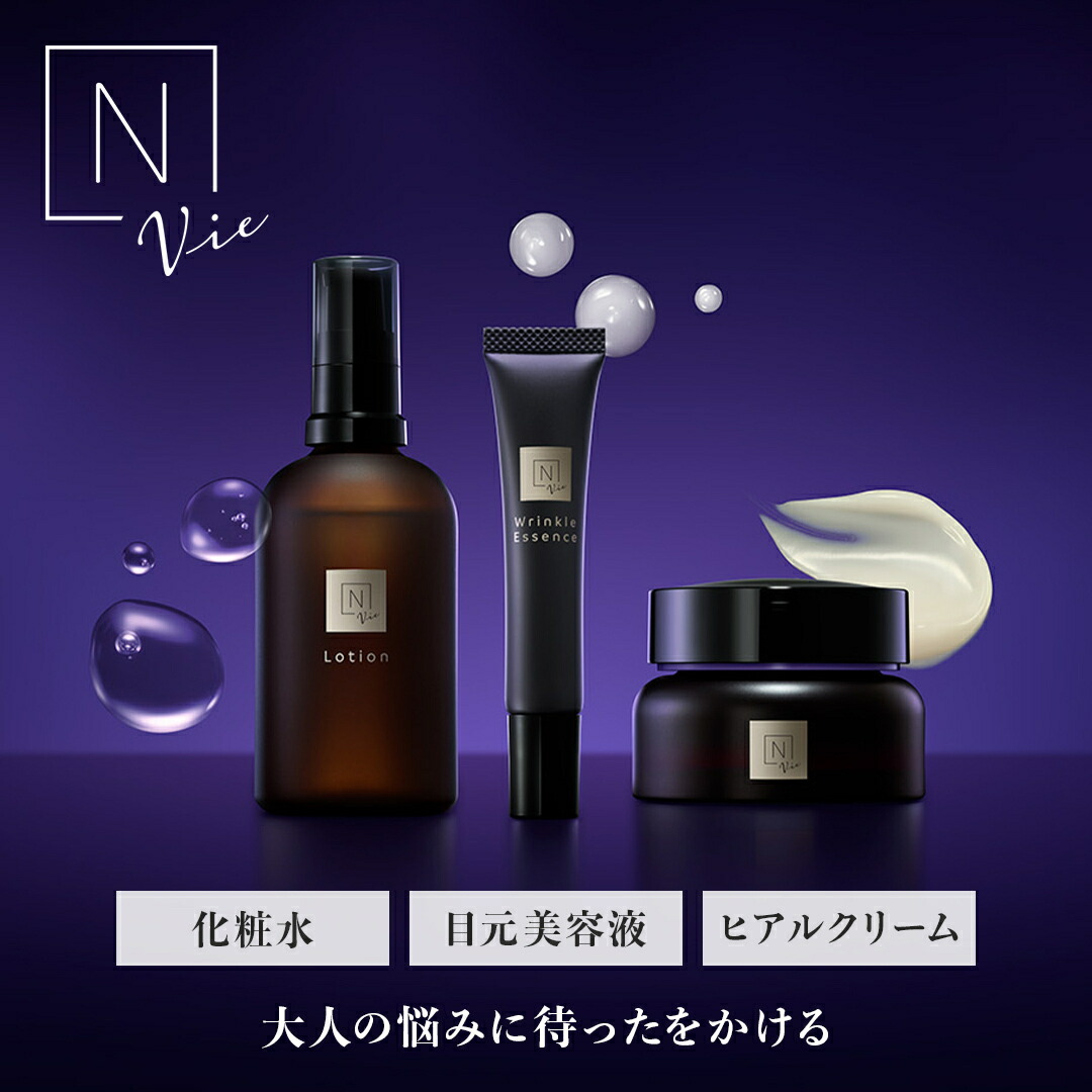 楽天市場】nオーガニック セットの通販