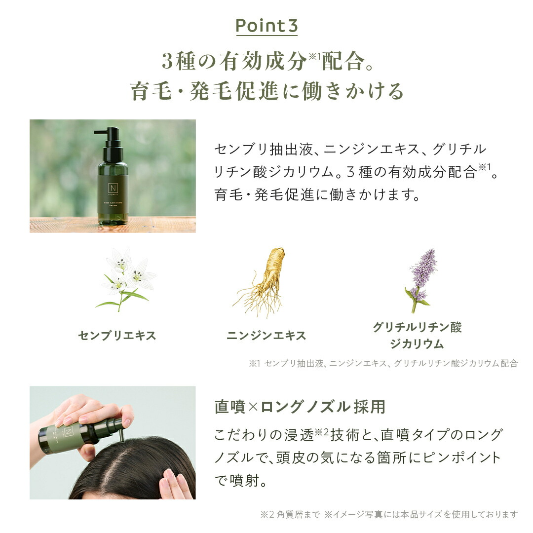 楽天市場】＼SALE期間P最大10倍／“香りに包まれながらヘアケアタイム