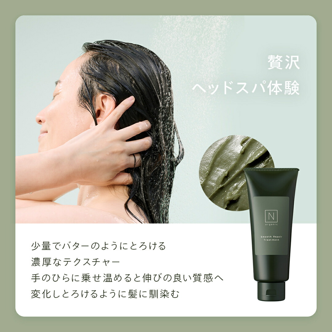 楽天市場】＼SALE期間P最大10倍／“香りに包まれながらヘアケアタイム