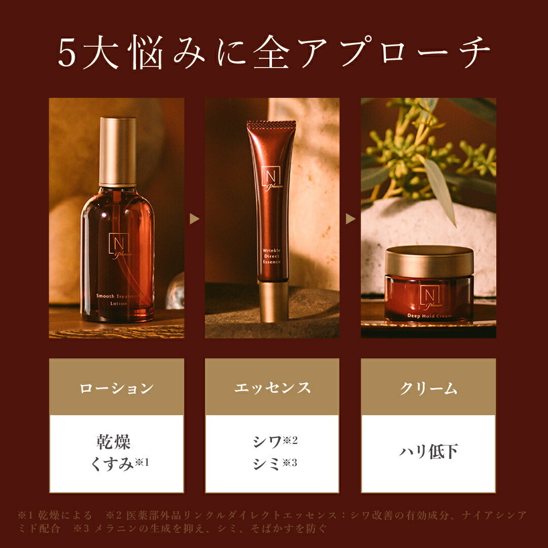 楽天市場】＼SALE期間P最大10倍／“とろみのある質感でしっとり肌へ