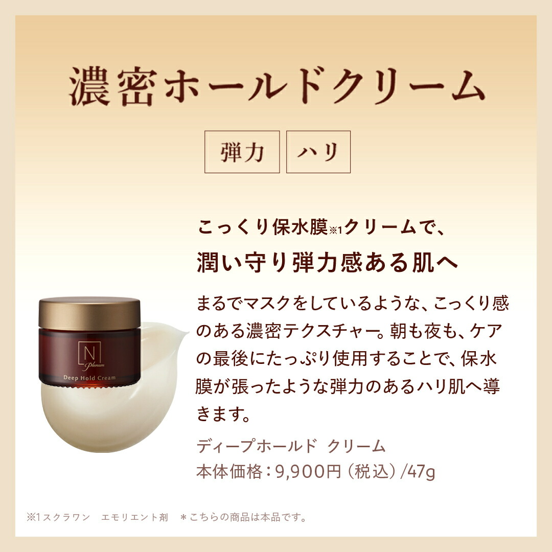 楽天市場】＼SALE期間P最大10倍／“とろみのある質感でしっとり肌へ