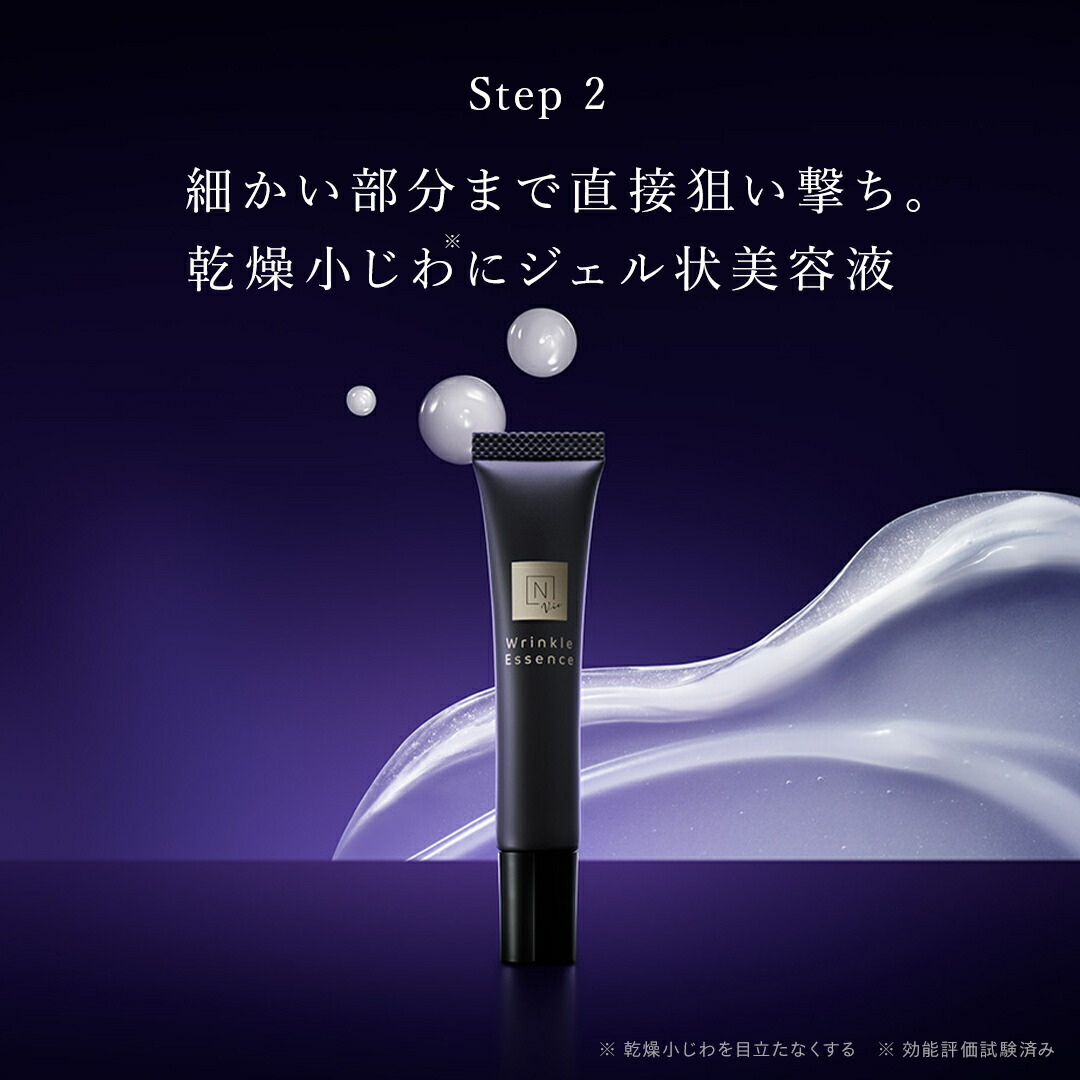 楽天市場】【Nオーガニックホリデーコレクション】ふっくらハリ