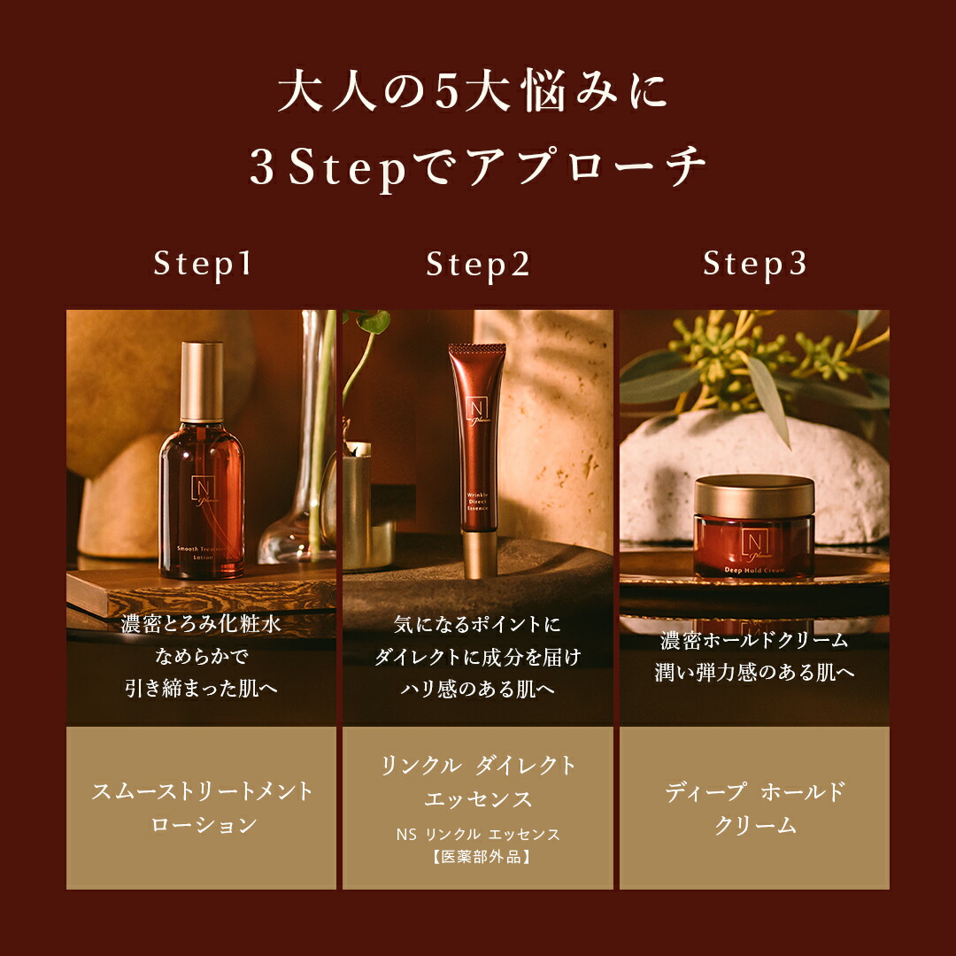 楽天市場】残り2000個 N organic Plenum 福袋 2026 61%OFF 豪華13点