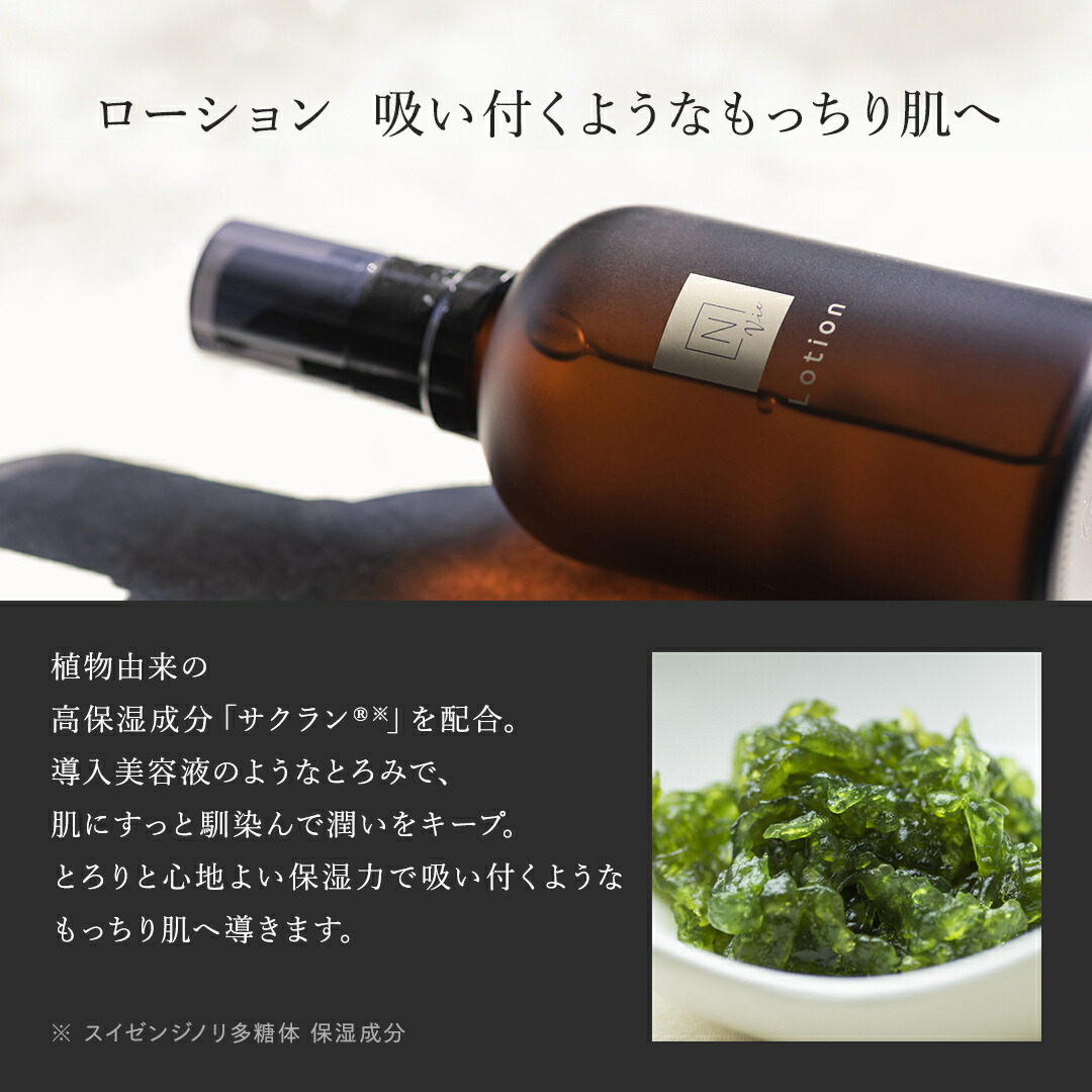 楽天市場】＼SALE期間P最大10倍／N organic Vie ヒアルアップ リフト