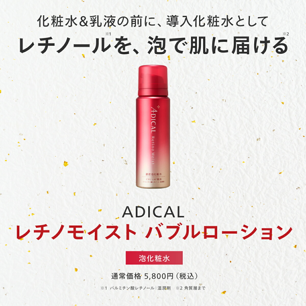 楽天市場】【Vie福袋第3弾】N organic Vie 福袋2026 45%OFF 豪華10点