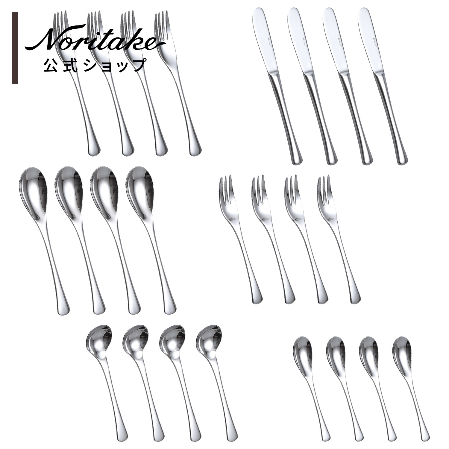 楽天市場】ノリタケ（カトラリーセット｜箸・カトラリー）：食器