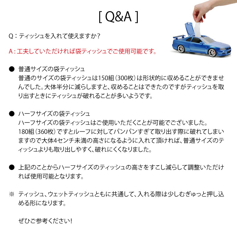 楽天市場】＼P最大36倍！さらにクーポン配布中！／ ウェットティッシュ