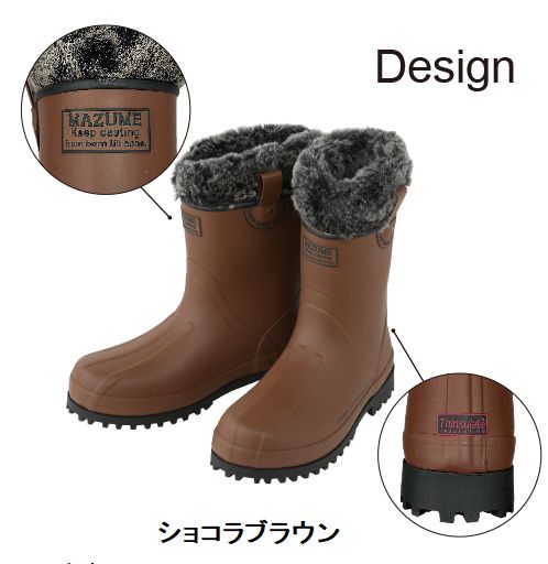 楽天市場】マズメ MZRB653 ウィンターブーツ MAZUME : NorthCast