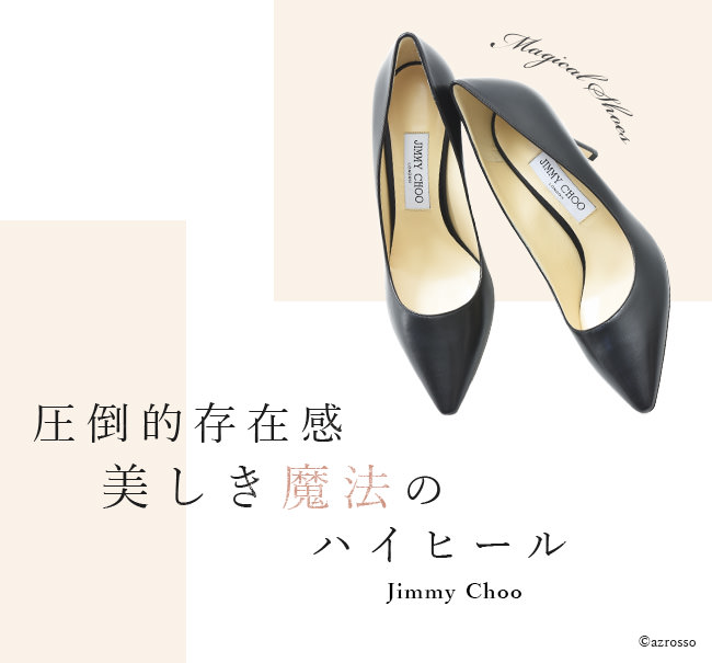楽天市場】JIMMY CHOO ROMY ジミーチュウ パンプス 本革 ハイヒール