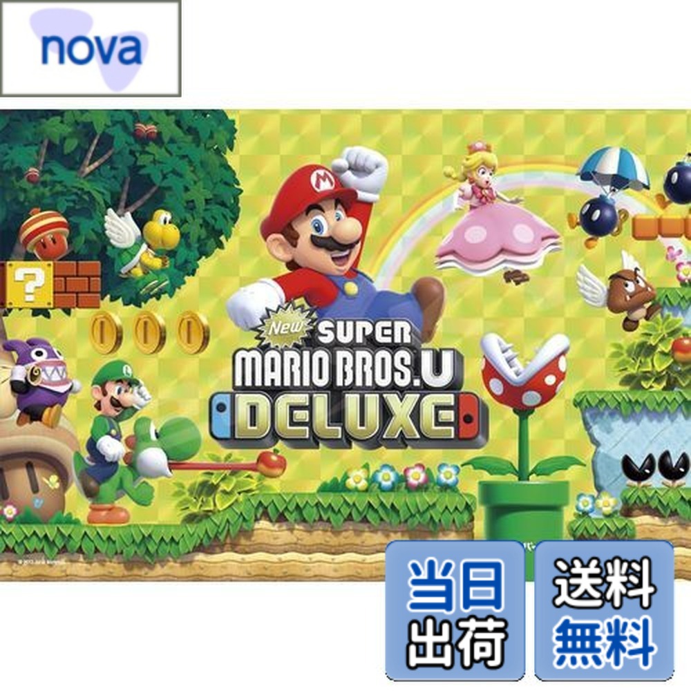 ジグソーパズル マリオ」の人気商品一覧 | 安い商品を通販サイトから