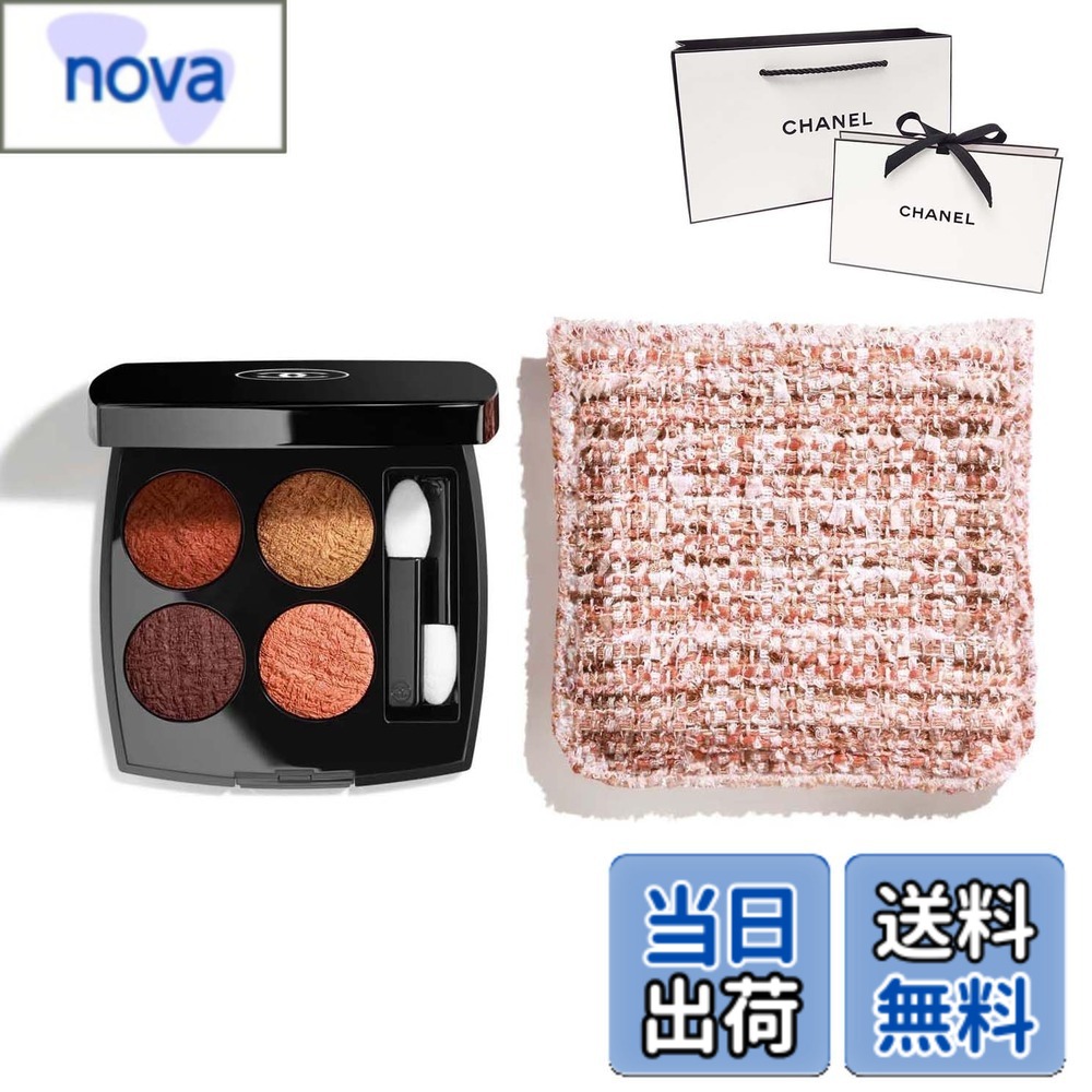 楽天市場】シャネル 特別限定の通販