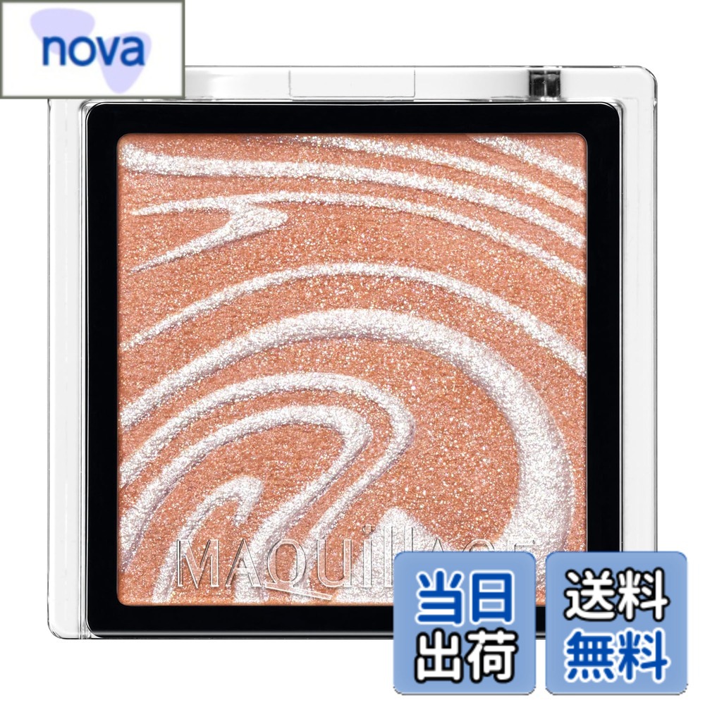 楽天市場】マキアージュ フラットチェンジベース 6gの通販