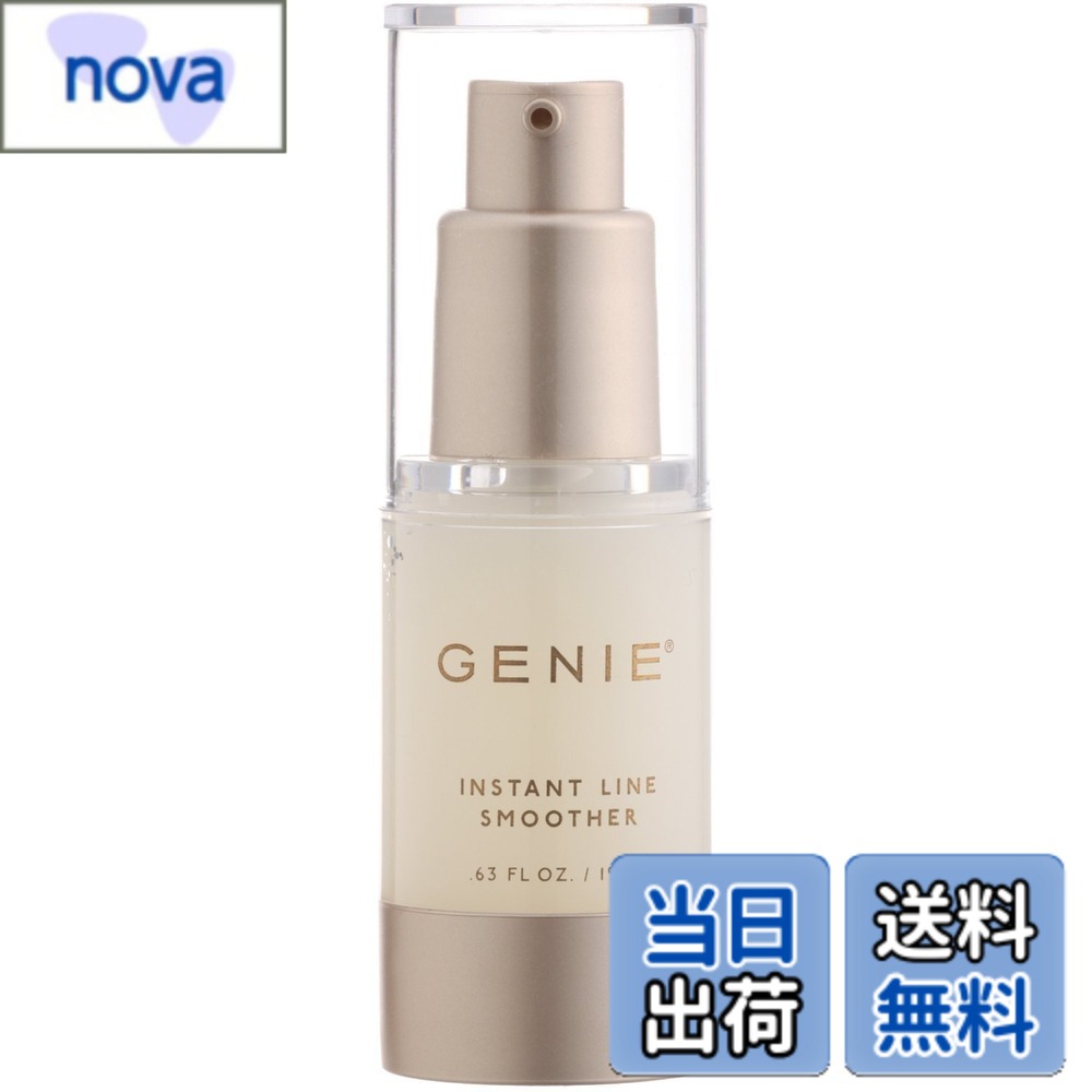 楽天市場】ジーニーインスタントラインスムーサー 2本セットの通販