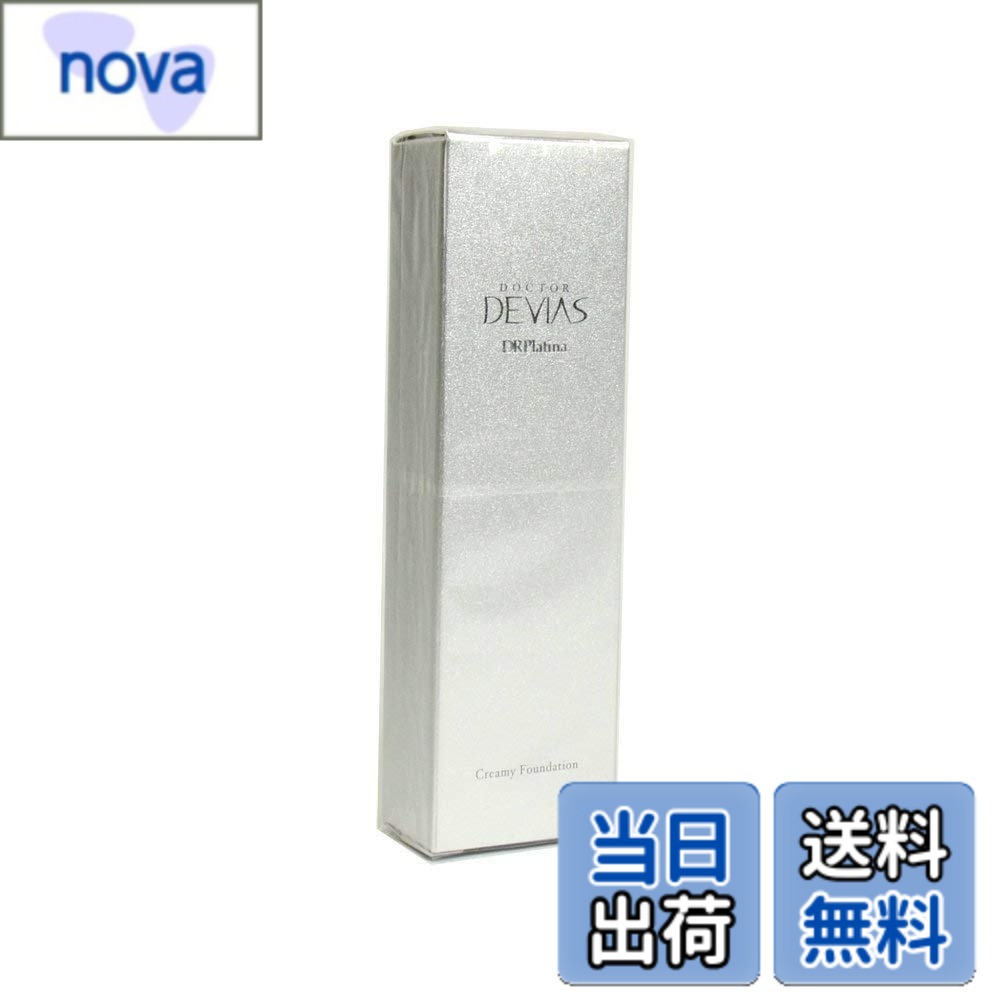 楽天市場】drデヴィアスプラチナ クレイオフパック ホワイティ rの通販