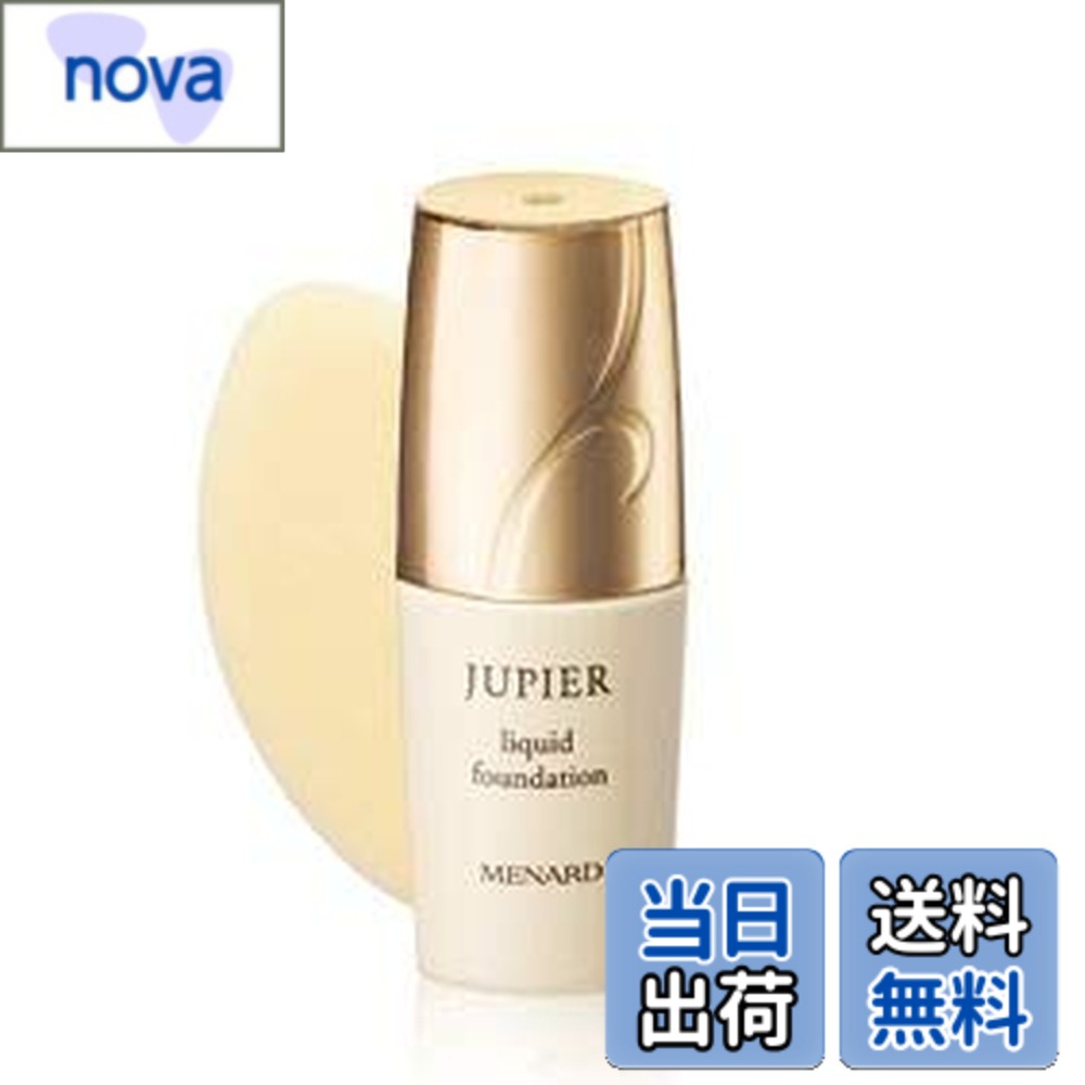 楽天市場】メナード ジュピエル パウダーファンデーション スペアの通販