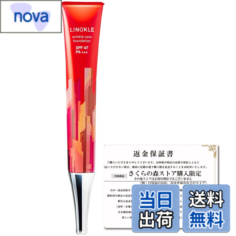 リノクル」の人気商品一覧 | 安い商品を通販サイトから探す - 価格.com