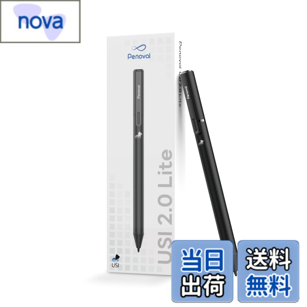 楽天市場】usi pen chromebookの通販