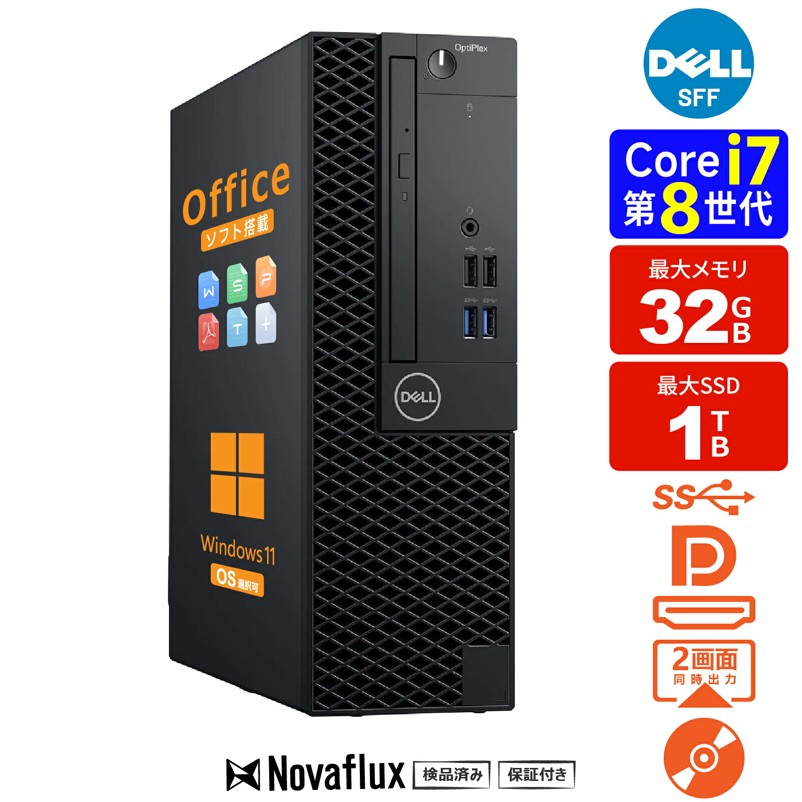 楽天市場】windows10pro i7 ssd 512gb 16gb（ノートPC｜パソコン