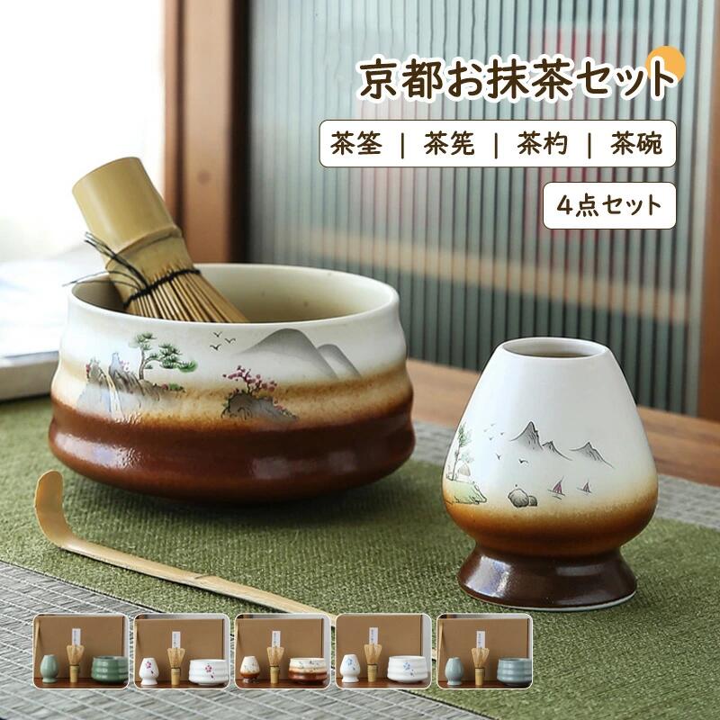 楽天市場】道具 セット 新登場カラー 初心者 選べる抹茶セット 茶道