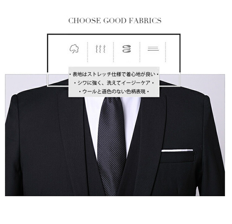 楽天市場】スーツ 3点セット メンズ おしゃれ ビジネススーツ